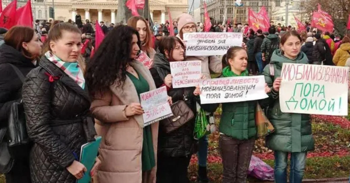 жены мобиков